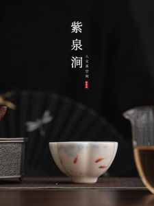 High-End White Porcelain Tea Cup Crackled Design Gongfu Tea Set Owner Cup Jojos L.P.D. Purple Spring Gap Chinese Style