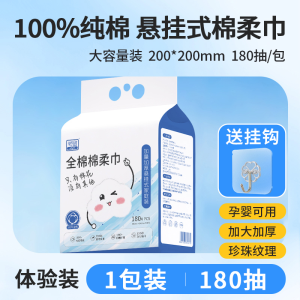 Khăn Mặt Treo Tường Pure Cotton Vải Bông Dày Dặn Khăn Lau Mặt Cỡ Lớn Em Bé Khăn Treo Bề Mặt Ngọc Trai Họa Tiết Bện Dành Cho Mọi Loại Da