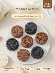 MEIDI | Food Grade DIY Mooncake Mould 75g