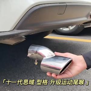 Honda Civic 10th Gen 4dr Sedan 2016-2017 Ống Xả Ô Tô Bằng Thép Không Gỉ Đầu Ống Giảm Thanh Phía Sau Phụ Kiện Ngoại Thất