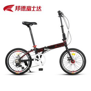 BATTLE | Portable Ultra-light 20-inch Folding Bicycle 7-speed