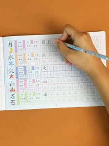 6 Books/set Children Chinese Tracing Red 1300-Character Preschool Children Aged 3-6 Practice Copybook Early Education Book Art汉字描红本幼小衔接练字帖幼儿园练字本一年级写字本学前班儿童字帖每日一练初学者练字练习册幼升小写字入门大班小学生全套教材