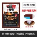 Aluminum Alloy Elevator Advertisement Poster Frame Front Opening Style Simple Modern Rectangle Home Decor Picture Frame. 