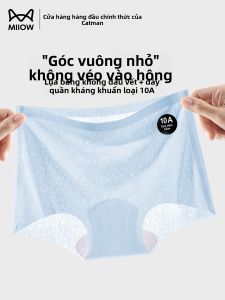 Quần lót MiiOW Catman cho nữ làm bằng Ice Silk Nylon Lycra mỏng kháng khuẩn họa tiết trái tim