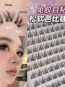 Fur-Like Artificial Eyelashes 3-Step Curly Natural Daily Long Lasting Adhesive-Free Eyelash Curler Included by Mi Little Box