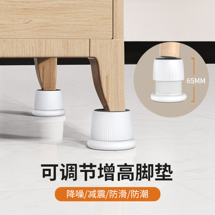 Adjustable Furniture Leg Pads Table Base Stand Heightening Corner ...