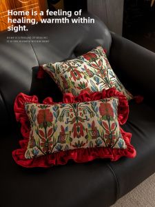 YINSHANG | Luxury Ruffled Rectangular Cushion