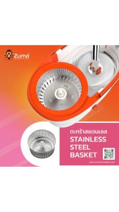 ชุดถังปั่นและไม้ถูพื้น DIVA SPIN MOP พร้อมตะกร้าสแตนเลสและระบบไหล่น้ำ