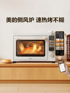 Midea | Baking Dedicated Compact Air Fryer Oven