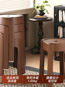 Thickened Plastic Stool Home Use Stackable round High Stool Space Saving Spare Meal Stool Solid And Durable Guest Chair