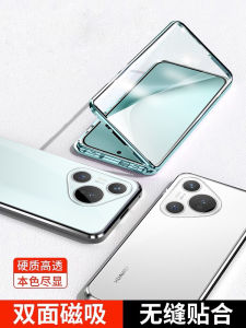 Huawei Pura80Ultra Phone Case Magnetic Suction Dual-Sided Glass Full Cover Protective Shell Film Integrated Luxury Protection