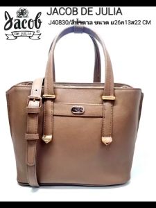 กระเป๋าถือสะพายหลัง JACOB DE JULIA หนังพิมพ์ลายหรูหรา J 40830
