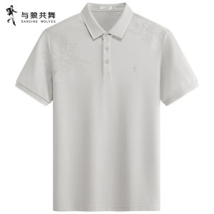 Antibacterial Cooling Embroidered Shirt