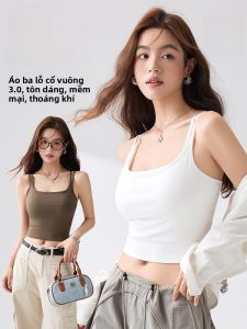 MiiOW | Áo ba lỗ nữ cổ vuông hở lưng mùa hè chống ánh nắng che chắn ngực đệm vai đôi áo vest cotton co giãn mỏng màu trơn