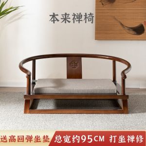 Rustic Elm Wood Zazen Chair Zen Study Chair New Chinese Style Tatami Circle Chair Owner Chair Tea Chair Zen Atmosphere Zen Bench