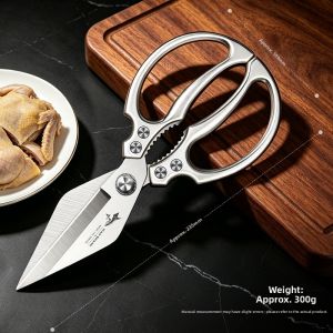 Mad Shark | High-Hardness Sharp Kitchen Scissors for Bone Cutting