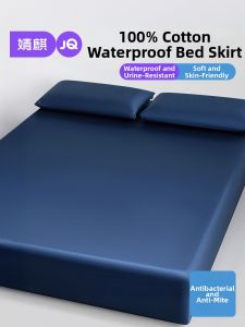 JoynCleon | Anti-mite Waterproof Non-slip Mattress Protector