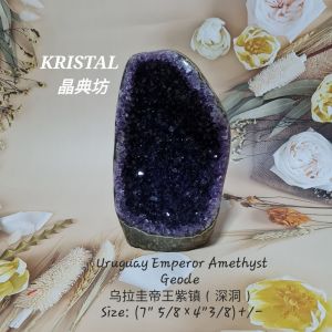 KRISTAL SG: Uruguay Emperor Amethyst Geode. 乌拉圭帝王紫晶镇深窝