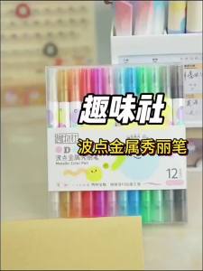 hopk | Bộ 12 Bút Vẽ Acrylic Kim Loại Nhiều Màu Sắc Với Đầu Kép Dùng Cho Đá Gỗ Gốm Vải - Đầu Cọ Đậm Nét Dành Cho Vẽ Tranh Vẽ DIY Đồ Dùng Mỹ Thuật