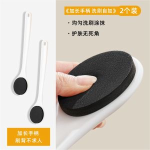 Back Scrubbing Brush Professional Tool for Applying Exfoliating Cream Back Massage Lotion Bath Cleaning Tool Back Rubbing Brush