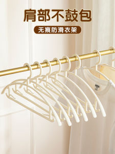 Jujiajia Hanger Hanger Clothes For Home Hang the Clothes Seamless Chapelet Anti Shoulder Angle Drying Non-Slip Special Wide Shoulder Hanger