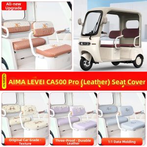 Tricycle Seat Cover & Foot Mat Decoration and Protection