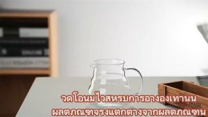 Homehub Household Glass Coffee Jug Hand Brewed Coffee Maker Teapot