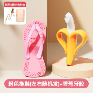 Teether Baby Prevent Hand Sucking Molar Rod More than 4 Months Biteable Plastic Slippers Wearable Baby Mouth Desire Toys 6