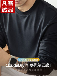 Áo Thun Dài Tay Vancl Dành Cho Nam Dáng Rộng Cổ Tròn Thường Ngày Mùa Thu 2025 Chất Liệu Cotton Thoải Mái Thoáng Khí