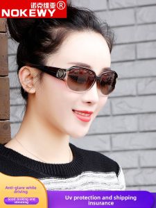 NOKEWY | UV Protection Anti-glare Slim Face Sun Glasses for Driving and Summer