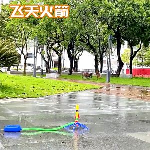 LED Skyrocket Flying Blaster Rocket Launcher Children Flash Rocket Launchers Luminous Soaring Rocket Sports Kids Toys