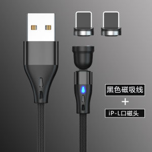 Strong Magnetic Absorption Seven Needle Woven Charging Cable with Indicator Light 540 Degree Rotation Fast Charge for Apple Android TYPE-C Phones