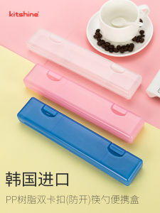 Portable Travel Chopsticks Spoon Storage Box Creative Card Closure Dinnerware Bag Adult Student Carry-On Food Grade Plastic