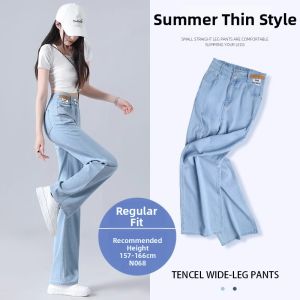 Cooling Ice Silk Straight Leg Jeans