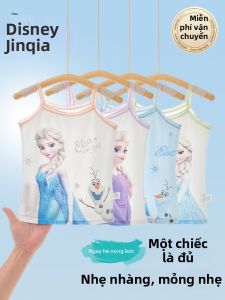 JINGJIA | Summer Lightweight Modal Camisole for Girls