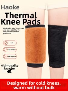 Thermal Kneepad