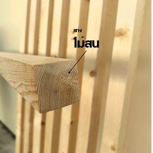 แท่งไม้สน 4.5x4.5 ซม. / ยาว 10-100 ซม. / ไม้จัตุรัส เนื้อแน่น ลายสวย / ไม้เฟอร์นิเจอร์ ไม้ DIY เสาไม้ ขาไม้ ขาโต๊ะ ขาเก้าอี้