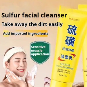 Qingling Sulfur Facial Wash Oil Control Anti-Acne removes mites Foaming Cleanser Pore Shrinking Moisturizer 100g 硫磺控油去黑头洗面乳