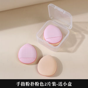 Finger Puff Thumb Small Size Air Cushion Mini Pointed Makeup Small Beauty Blender Concealer Fingertip Small Slippers Finger Belly Puff