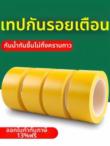 YOUJIANG | Warning Identification Tape for Fire Exit Dust-Free Workshop Suitable