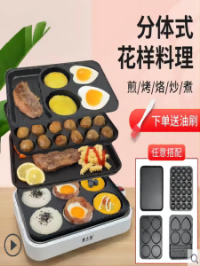 Detachable Egg Fryer Iron Pan Nordic Style Stove Top Non-Stick Cast Iron Breakfast Pancake Egg Waffle Maker Kitchen Tool