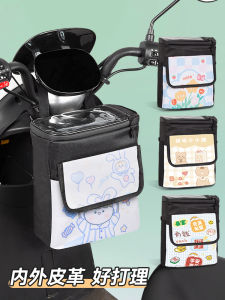 Túi Đựng Đồ Điện Thoại Di Động Chống Thấm Nước Cho Xe Điện Túi Đựng Đồ Phía Trước Túi Đựng Đồ Mới Theo Tiêu Chuẩn Quốc Gia