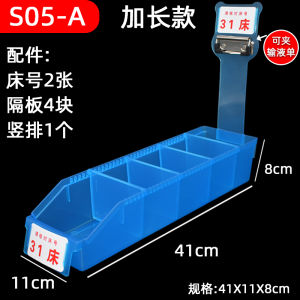 Thickened Infusion Box Medicine Storage Box Medical Liquid Storage Box Plastic Medicine Basket Dispensing Basket Hospital Medicine Storage Box Pill Box