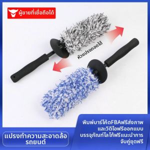 Keluojing | Wheel Hub Cleaning Brush
