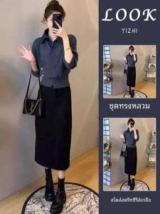 เสื้อคาร์ดิแกนสเวตเตอร์ยีนส์ทรงเข้ารูปเอวสูง ชุดสองชิ้น แฟชั่นฤดูใบไม้ร่วง/ฤดูหนาว ชุดกระโปรงสั้นผ้าฝ้ายโพลีเอสเตอร์
