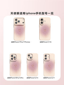 เคสโทรศัพท์ซิลิโคน Fabio เปลือกป้องกันแบบนิ่มสำหรับ Apple 17Promax iPhone 16pro ลายหัวใจเรียบง่าย 15 ลายกันกระแทก 14pm 13 ขา 12 ป้องกันการตกหล่น 11 เทรนด์ 17air สำหรับผู้ชายและผู้หญิง