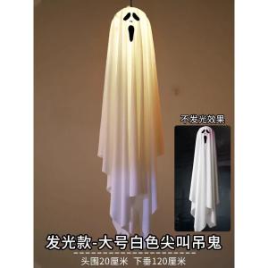 Halloween Decorative Glowing Skeleton Large Hanging Ghost Ornament for Bar Scene Arrangement And House of Horrors Props