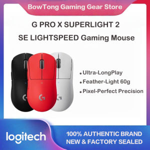 Logitech | Logitech gpw2 G PRO X SUPERLIGHT 2 SE GPW 2nd Gen / King Kong Wireless GamingMouse 8KHz 88G 888IPS Professional e-sports hand