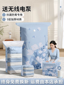 Thickened Vacuum Compression Bag for down Jackets And Cotton Quilts Home Use Storage Bag for Clothes And Blankets Dustproof Moistureproof And Space Saving