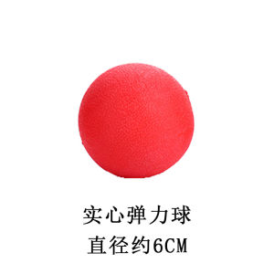 Pet Dog Toy Ball Puppy Bite-Resistant Molar Funny Dog Elastic Ball Small Red Ball Rubber Solid Rope Training Ball